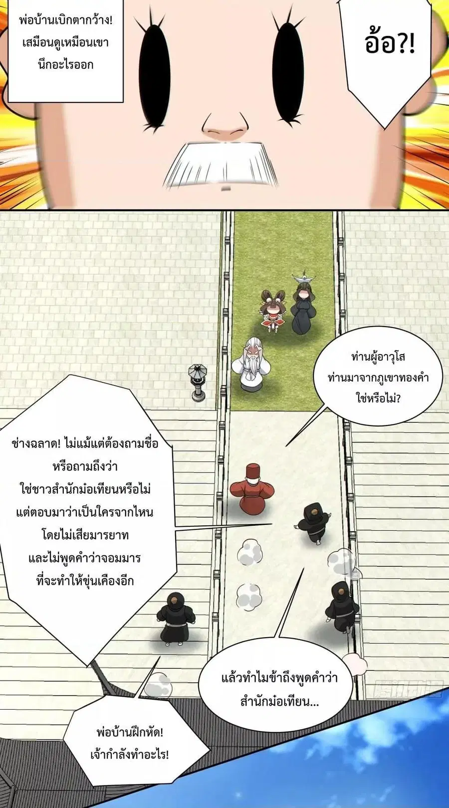 หน้า 13 จาก 42