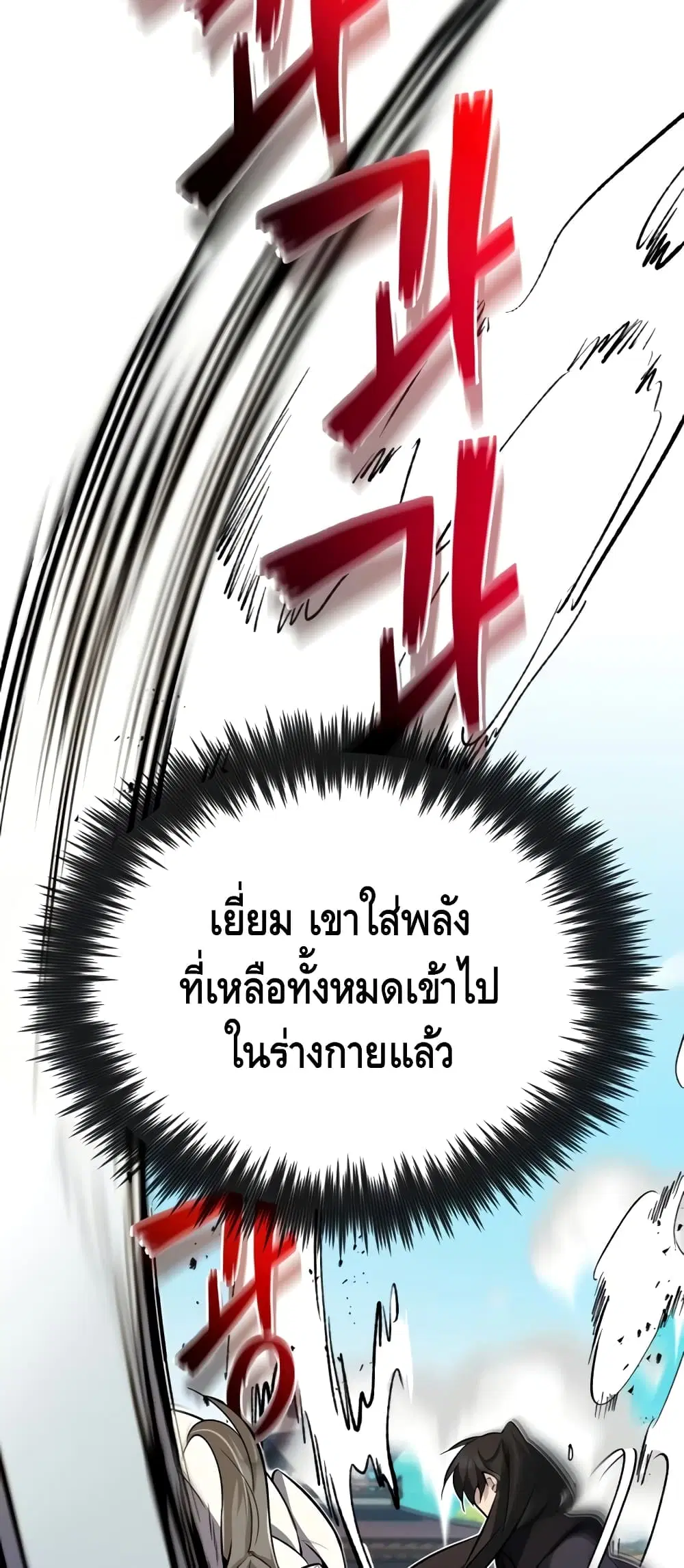 หน้า 68 จาก 102