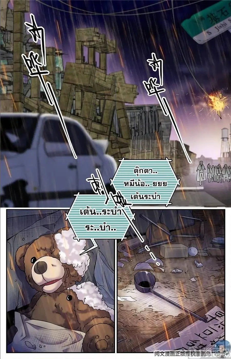 หน้า 4 จาก 13