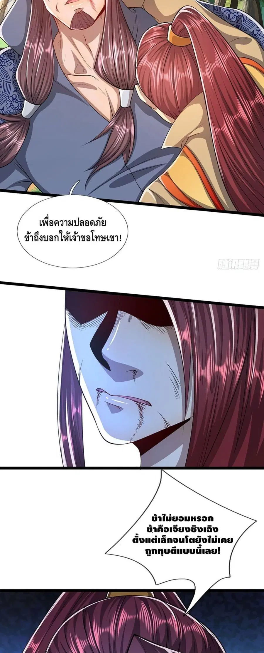 หน้า 19 จาก 22