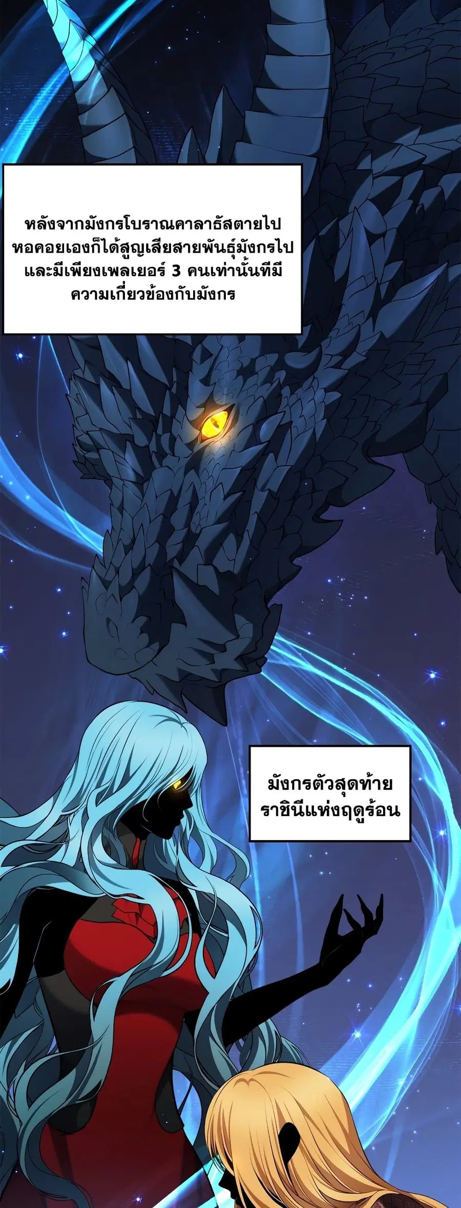 หน้า 2 จาก 60