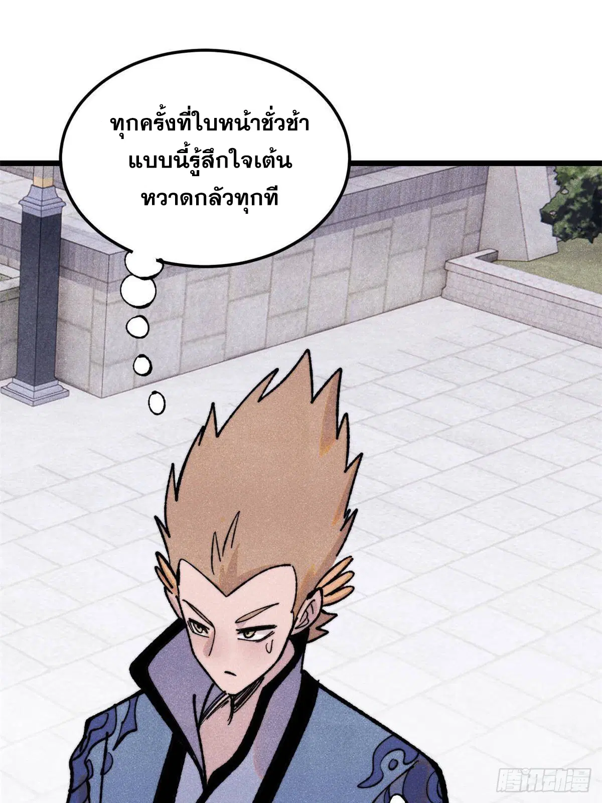 หน้า 65 จาก 75