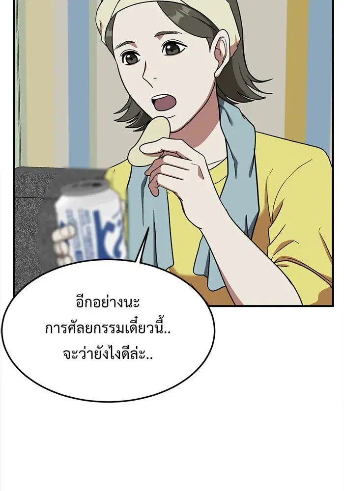 หน้า 55 จาก 181