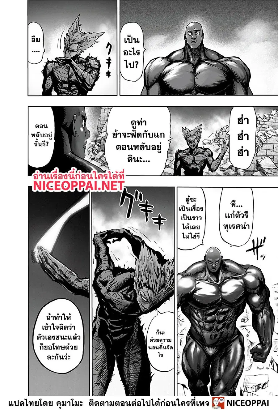 หน้า 10 จาก 38