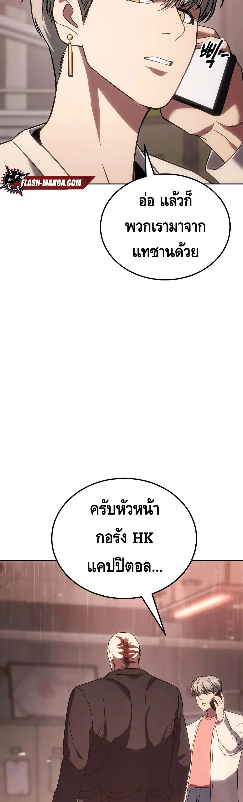 หน้า 91 จาก 102