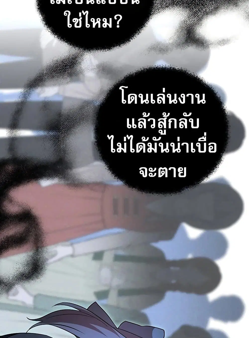 หน้า 80 จาก 150