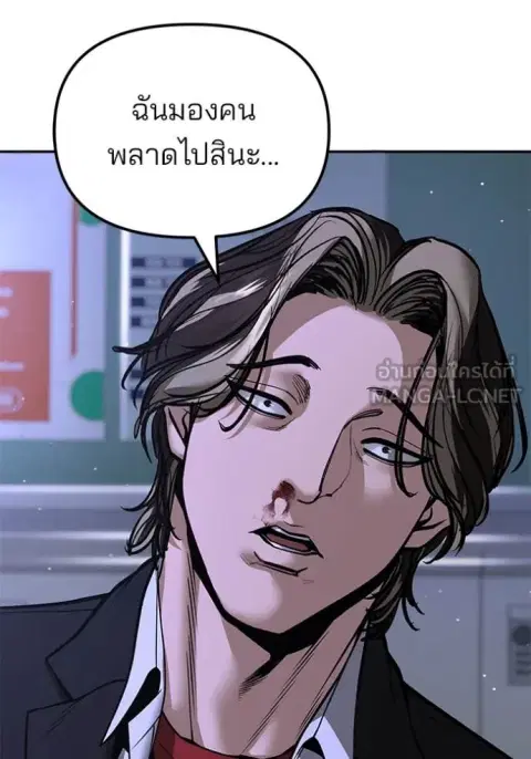 หน้า 139 จาก 147