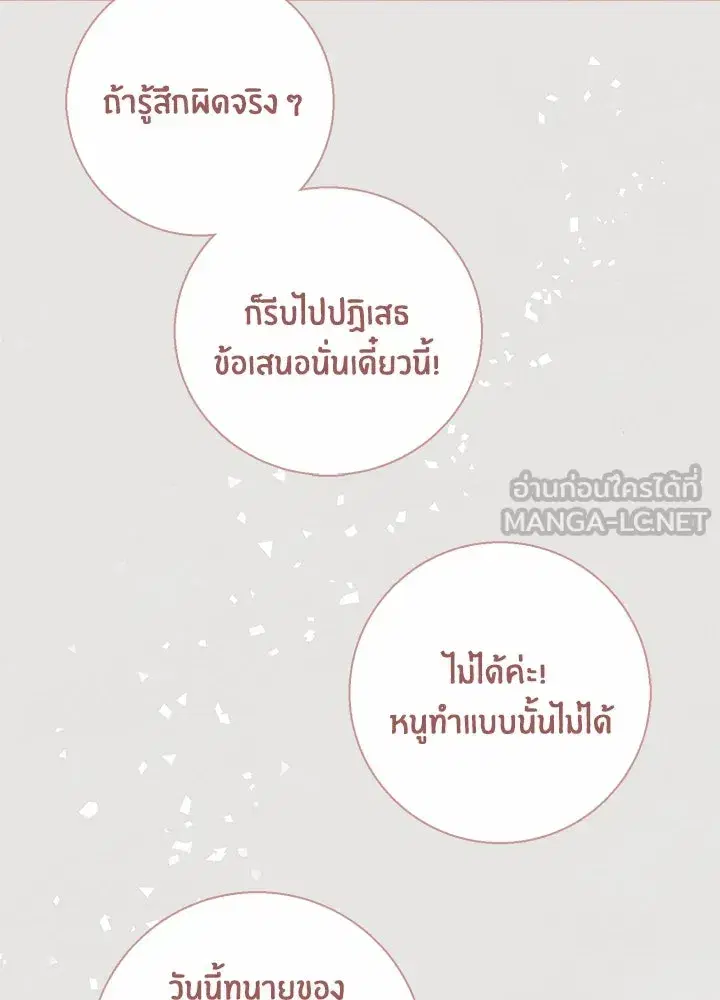 หน้า 87 จาก 166
