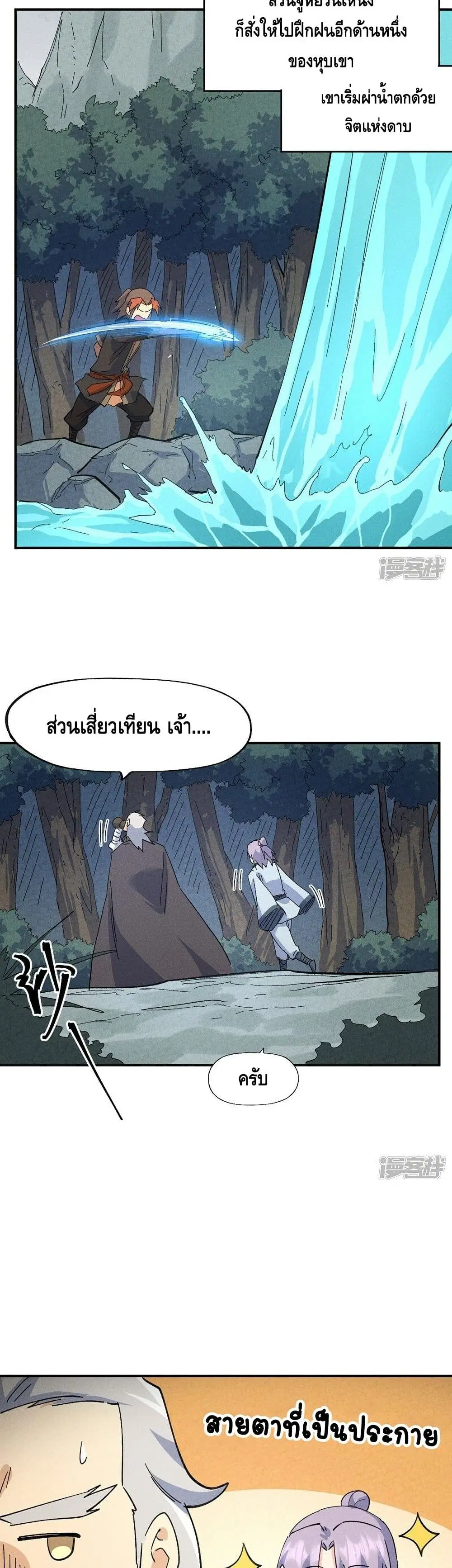 หน้า 9 จาก 21