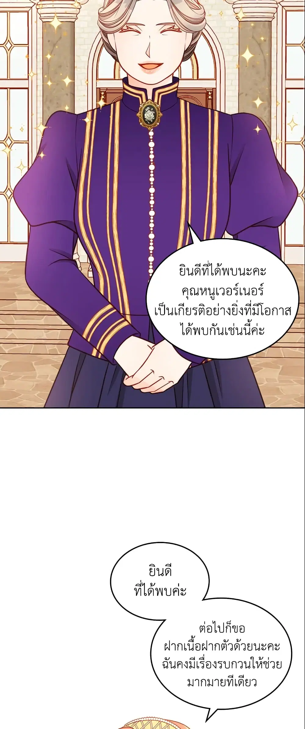 หน้า 17 จาก 35