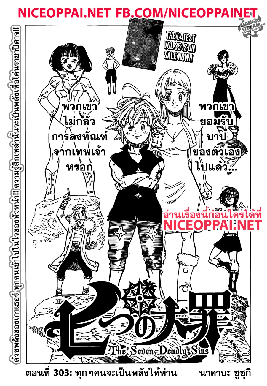 หน้า 2 จาก 20