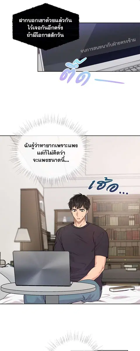 หน้า 9 จาก 32