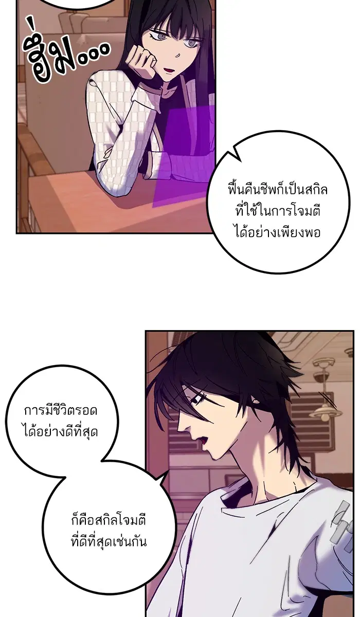 หน้า 39 จาก 80