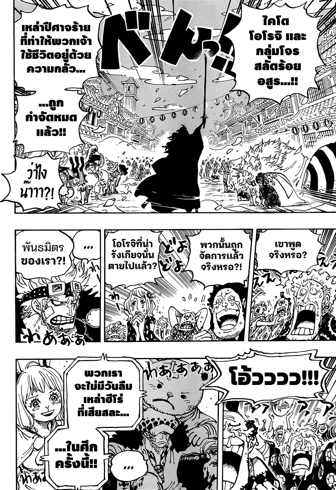 หน้า 12 จาก 16