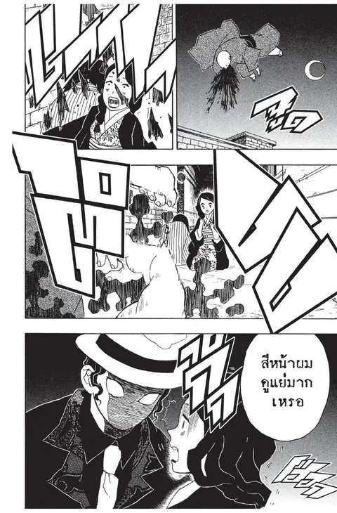 หน้า 140 จาก 187