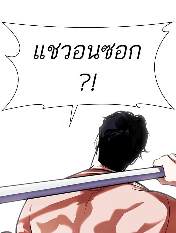 หน้า 189 จาก 218