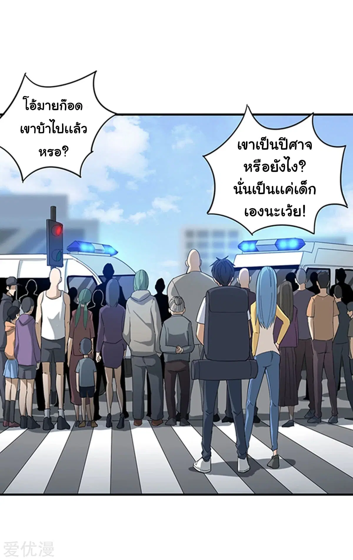 หน้า 5 จาก 31