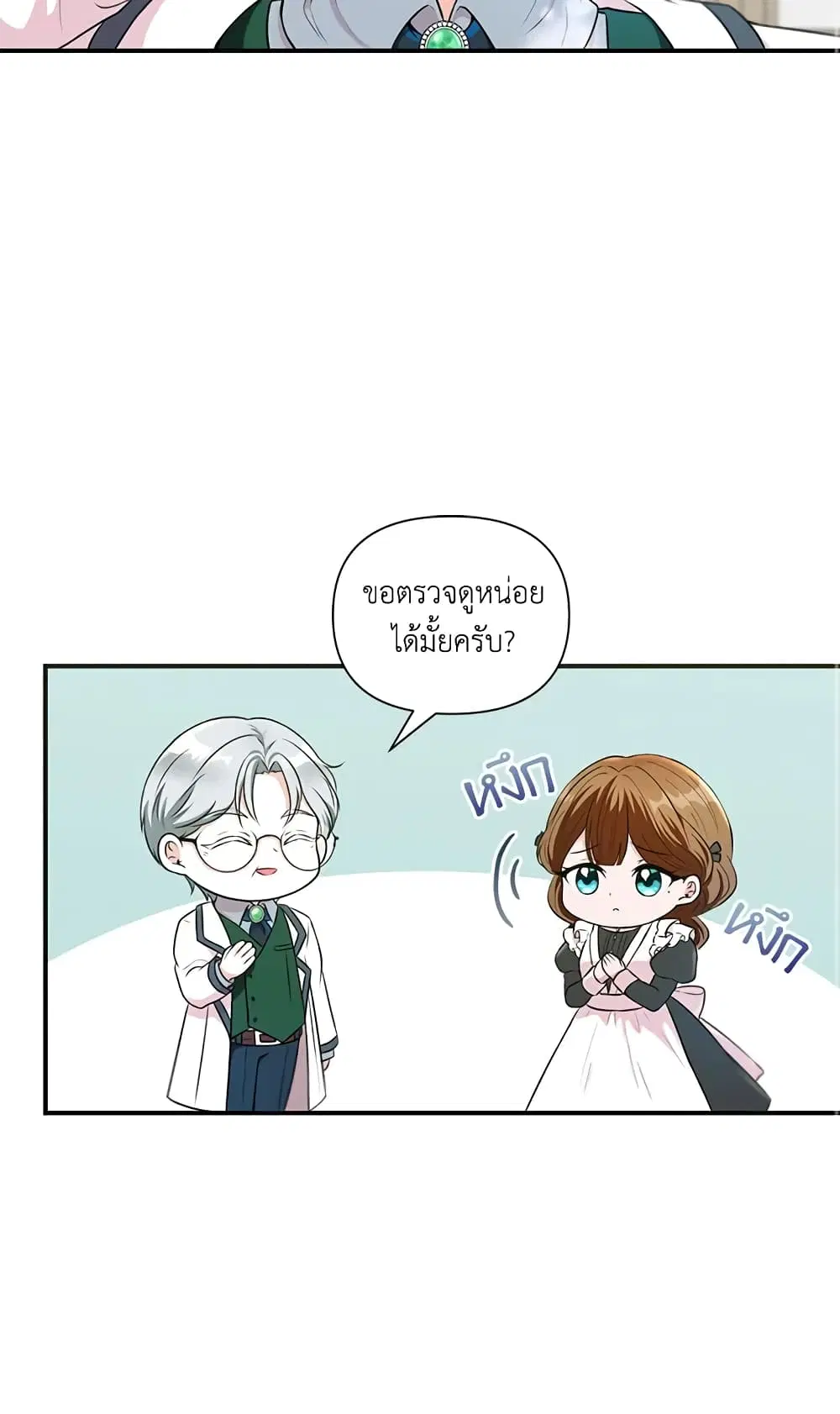 หน้า 24 จาก 50