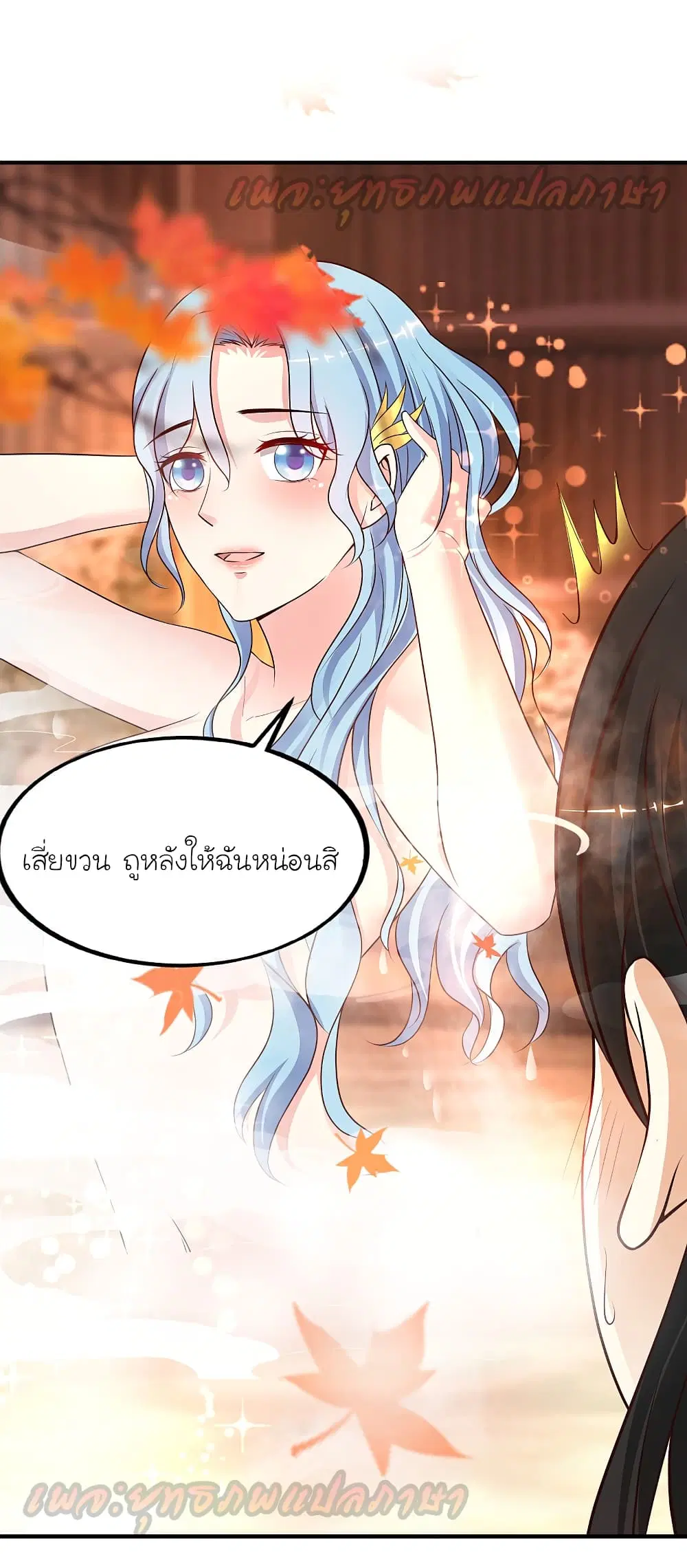 หน้า 20 จาก 27