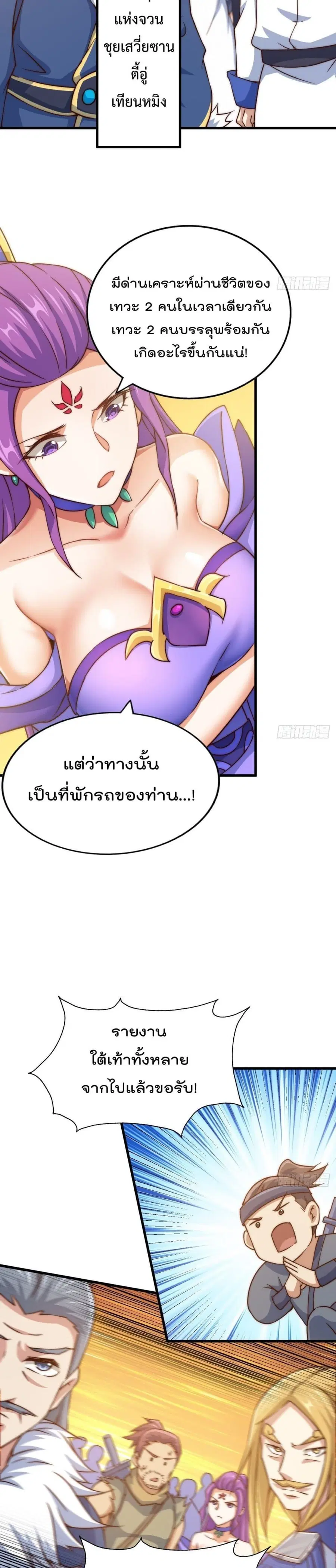 หน้า 10 จาก 27