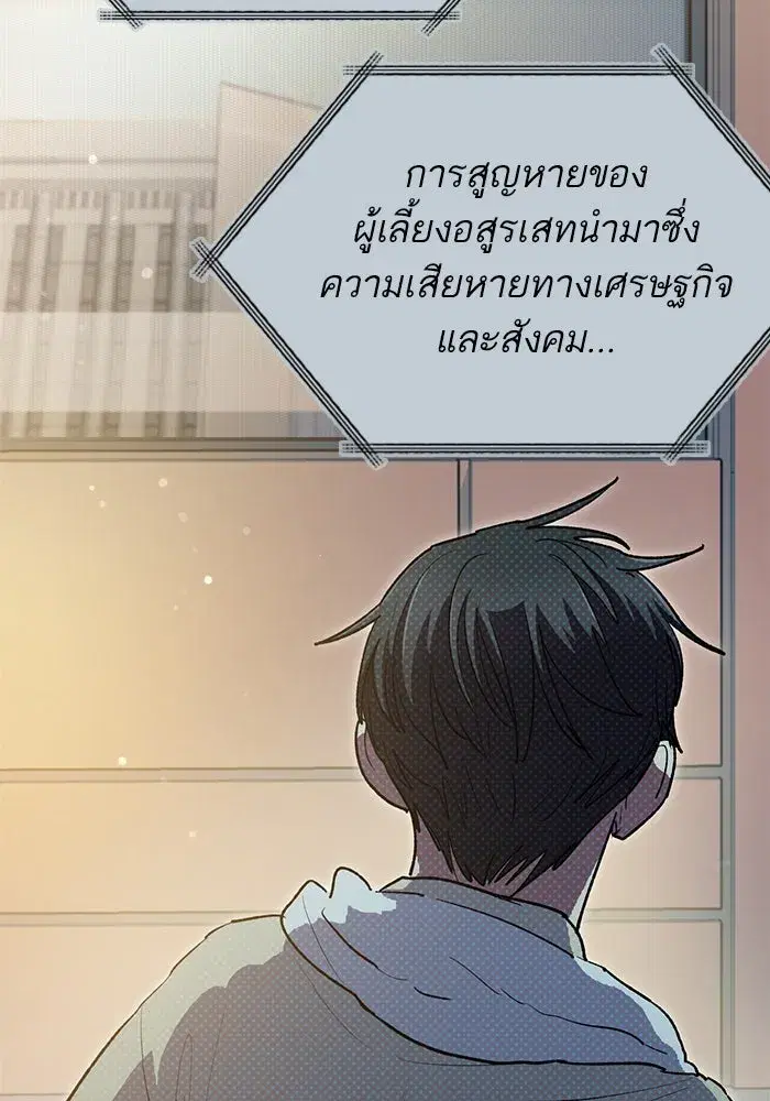 หน้า 104 จาก 126