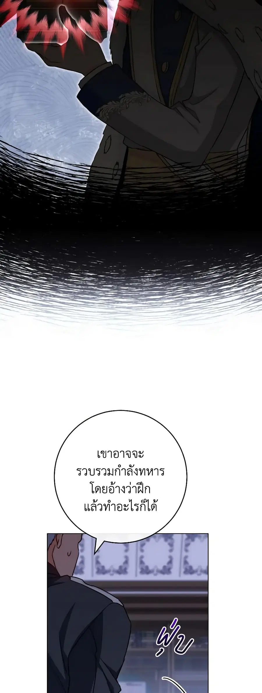 หน้า 11 จาก 46