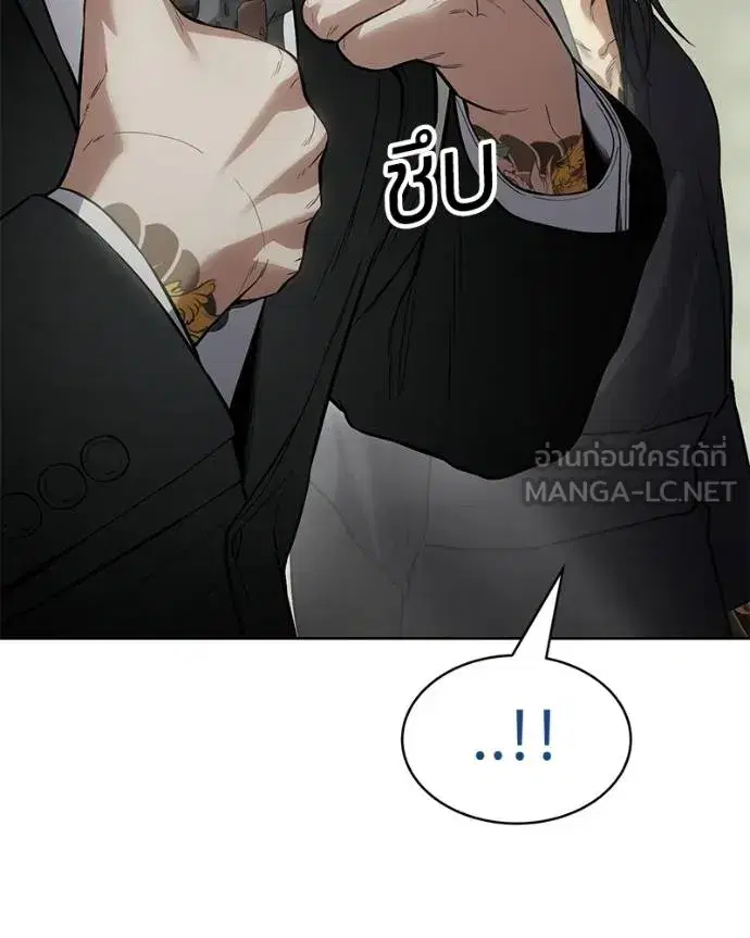 หน้า 116 จาก 209