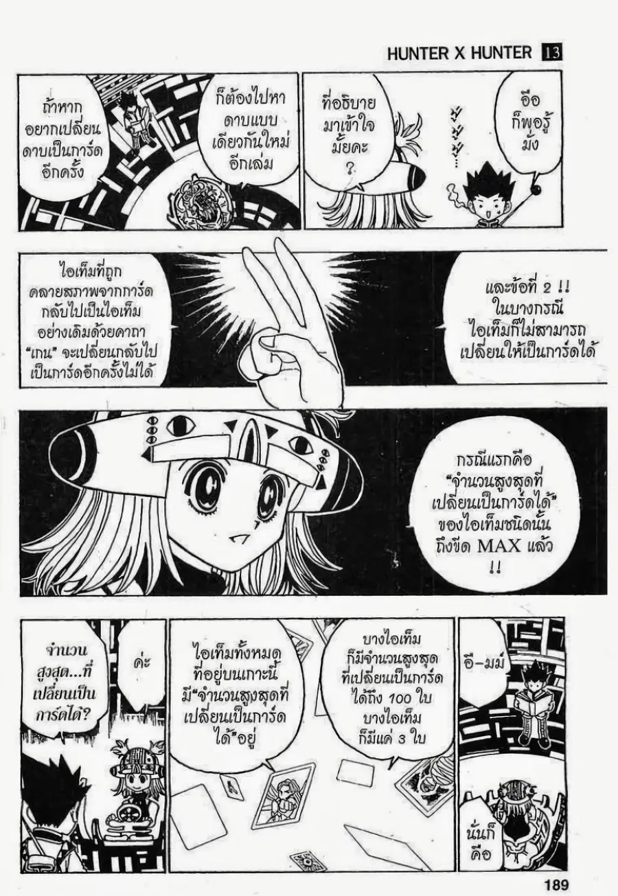 หน้า 9 จาก 15