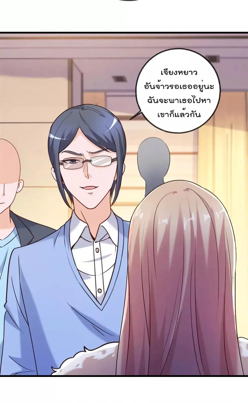 หน้า 8 จาก 33