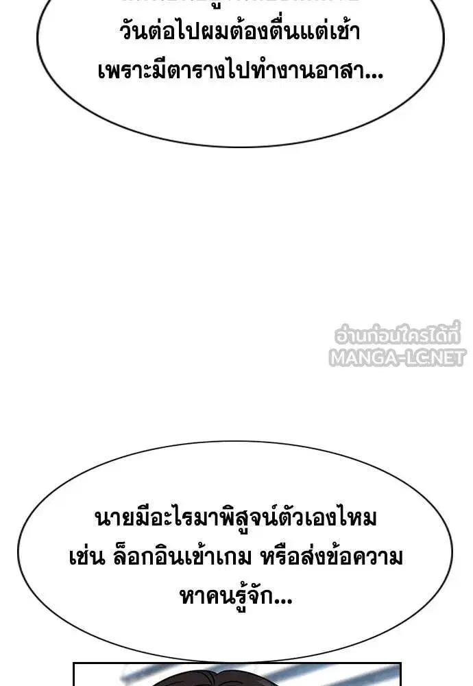 หน้า 55 จาก 139