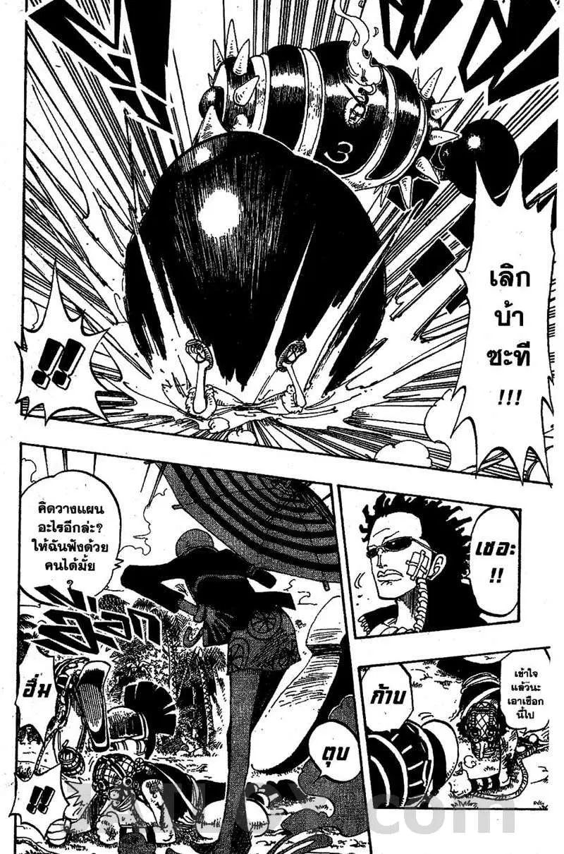 หน้า 14 จาก 20
