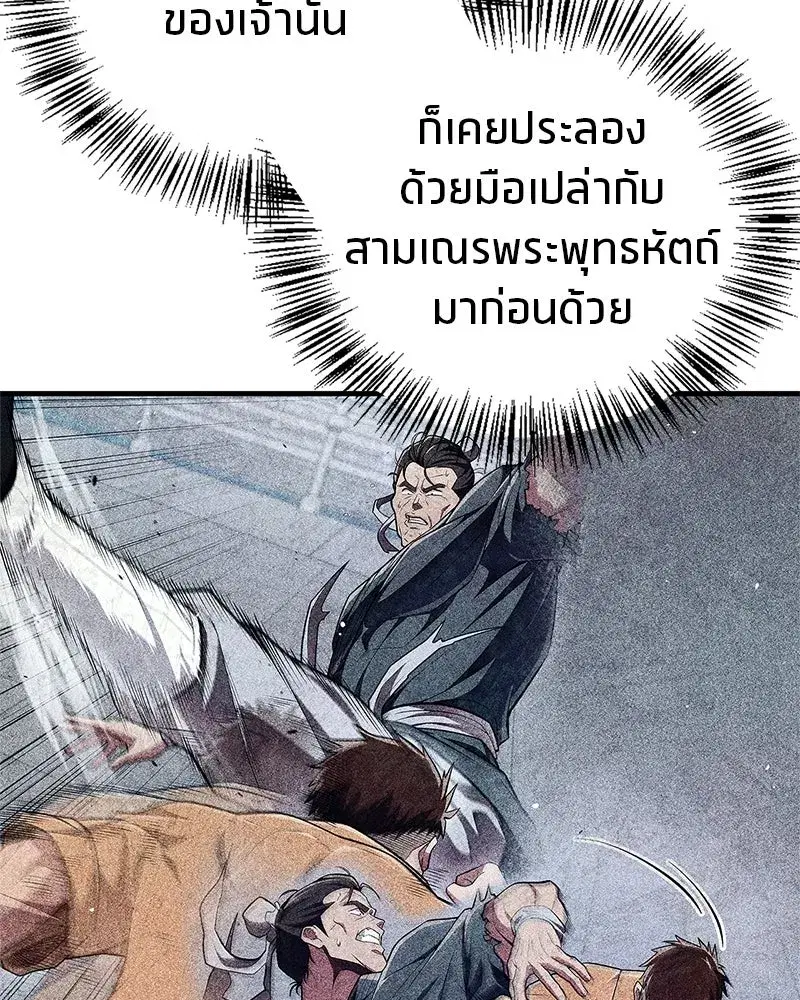 หน้า 68 จาก 171