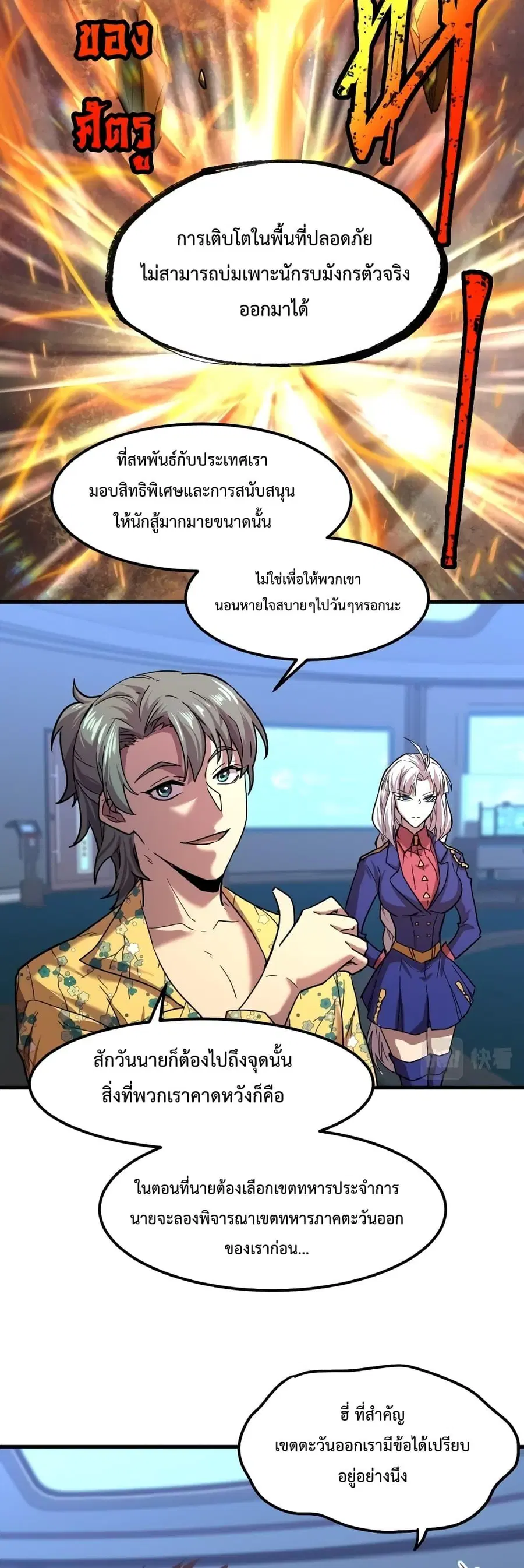 หน้า 20 จาก 32