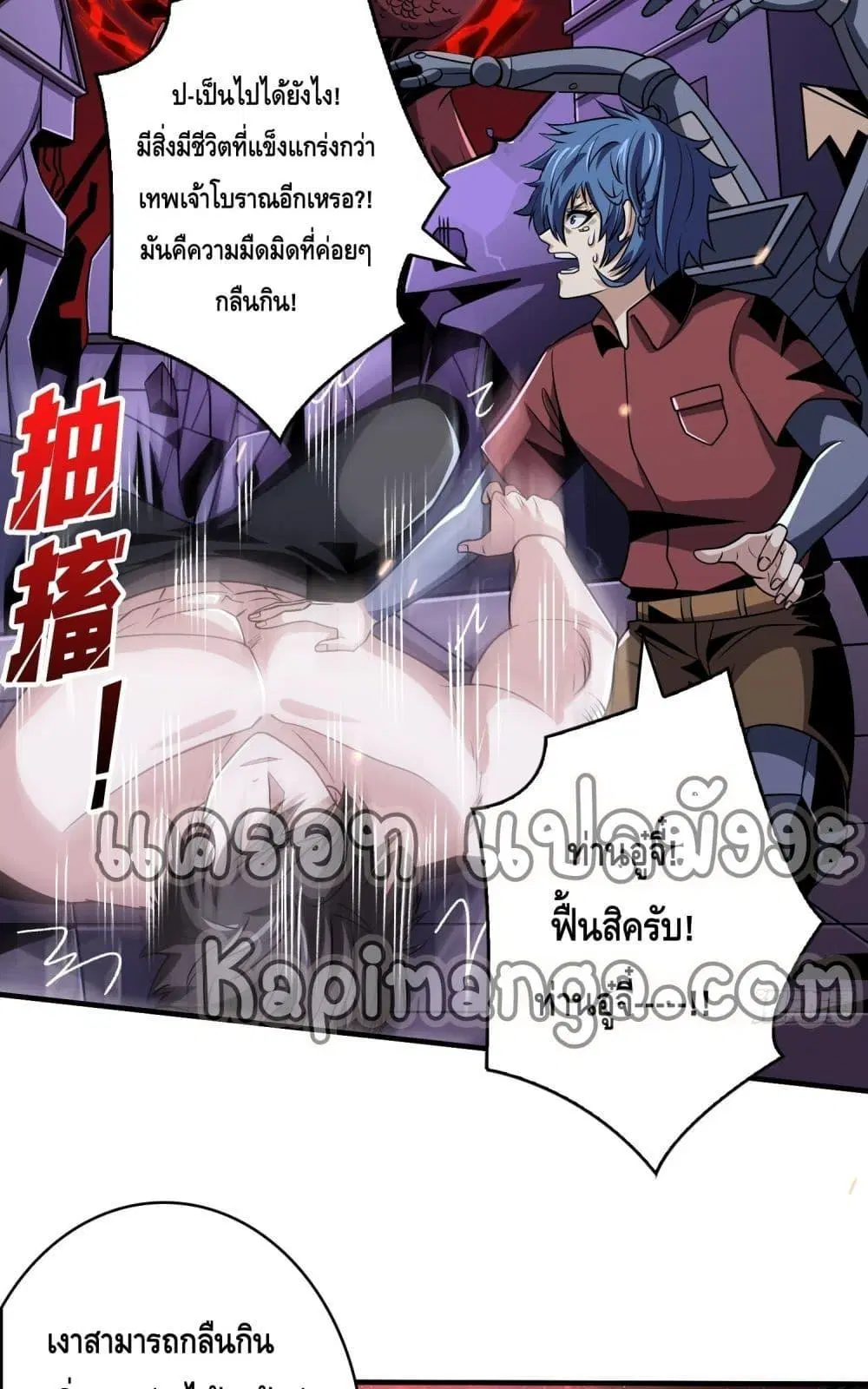 หน้า 45 จาก 52