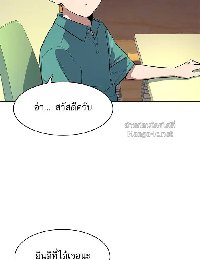 หน้า 62 จาก 175