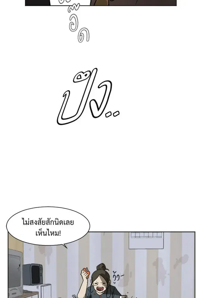 หน้า 8 จาก 77