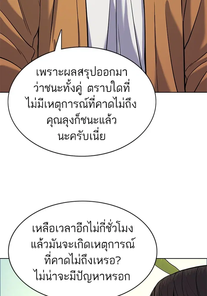 หน้า 41 จาก 148
