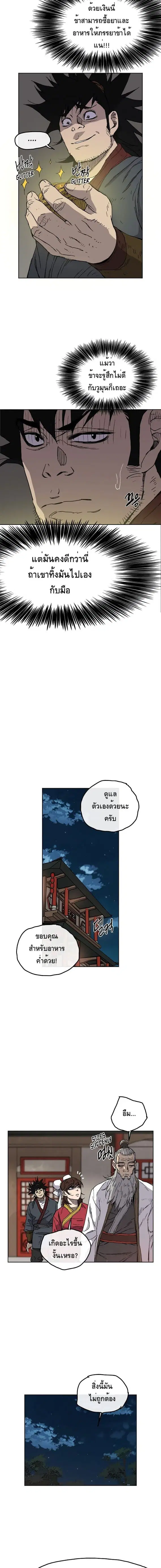หน้า 2 จาก 18