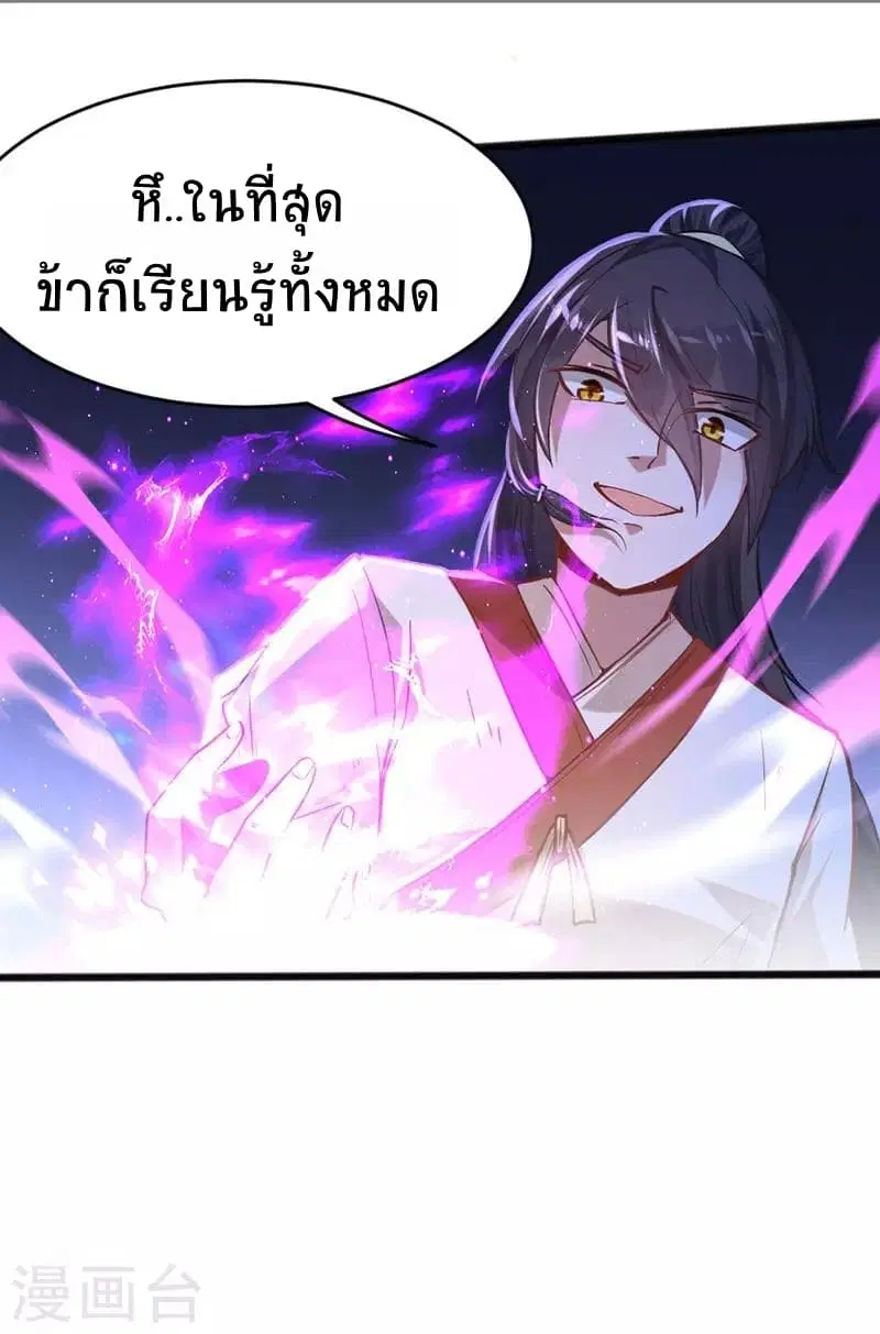 หน้า 15 จาก 26