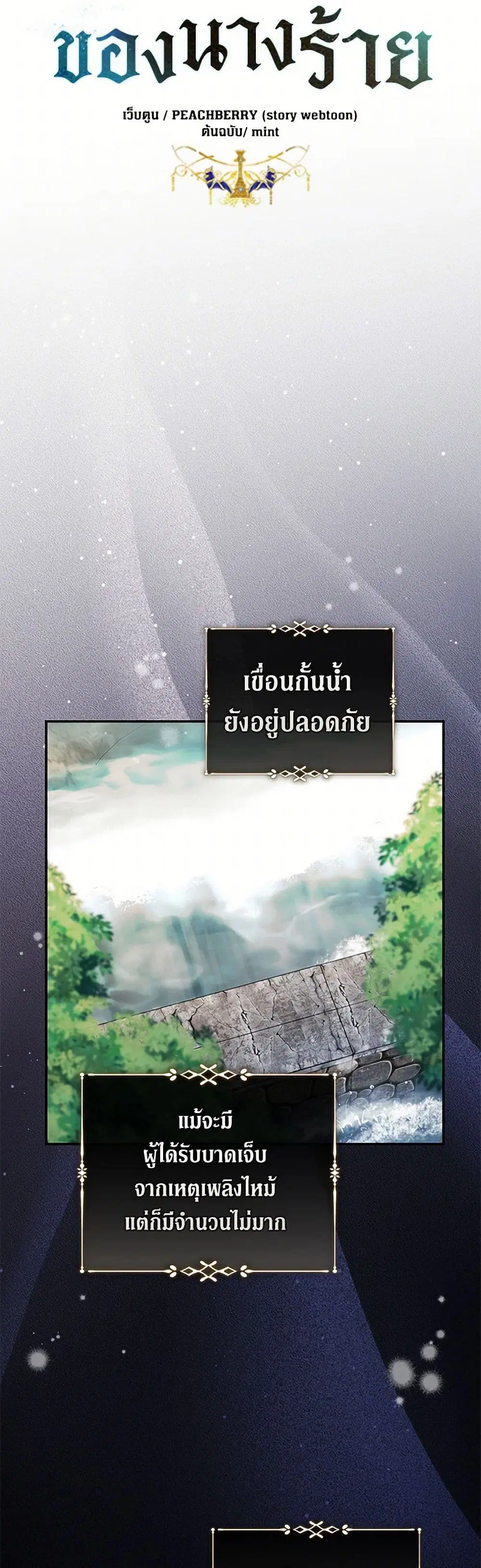 หน้า 18 จาก 41