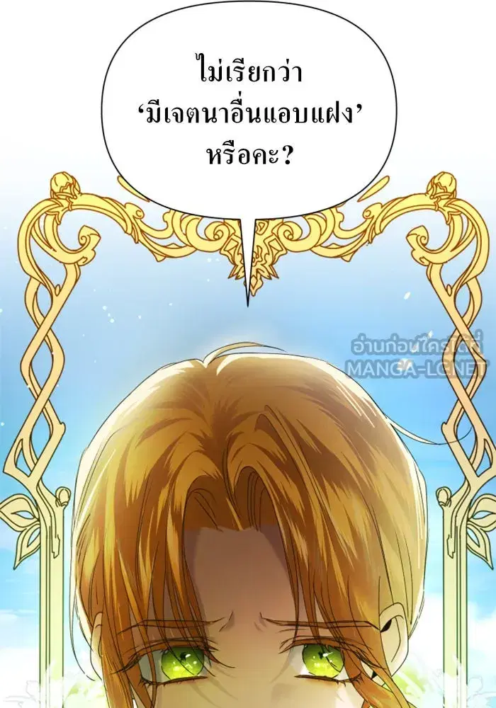 หน้า 156 จาก 162