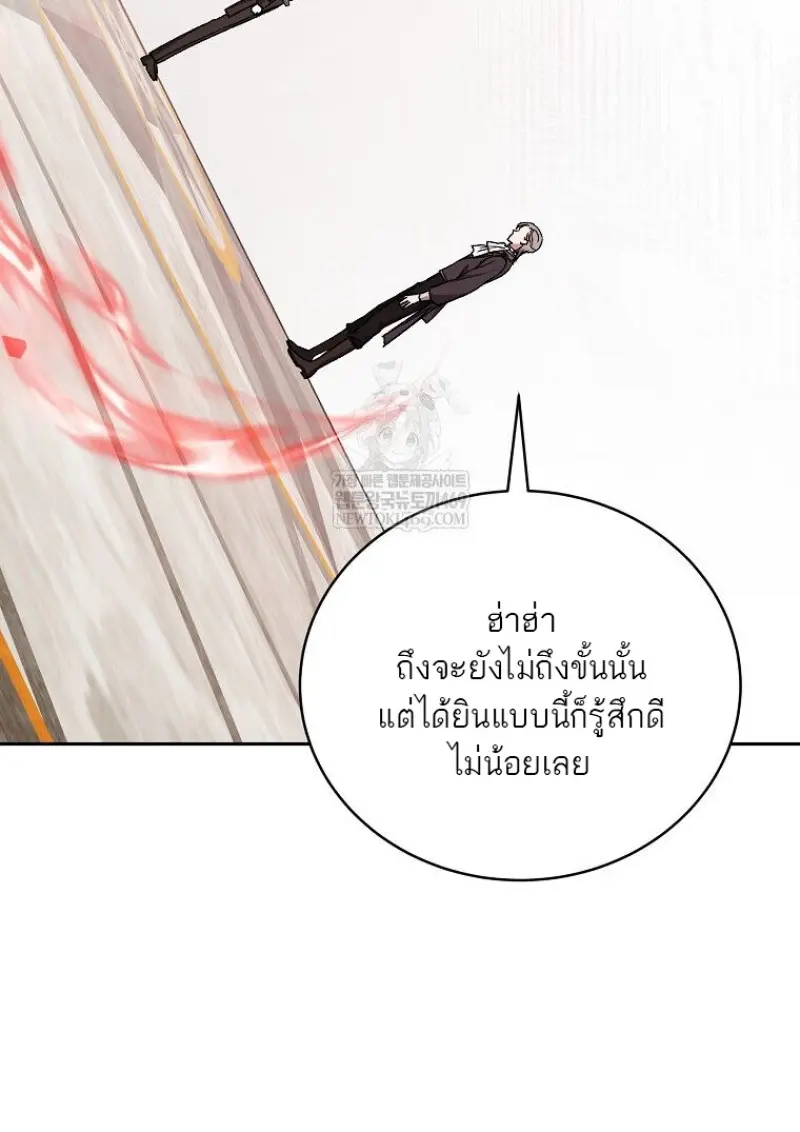 หน้า 87 จาก 165