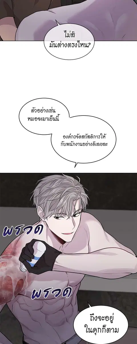 หน้า 31 จาก 52