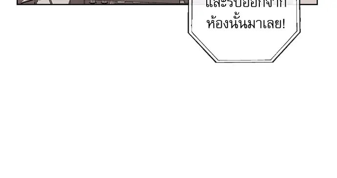 หน้า 52 จาก 111