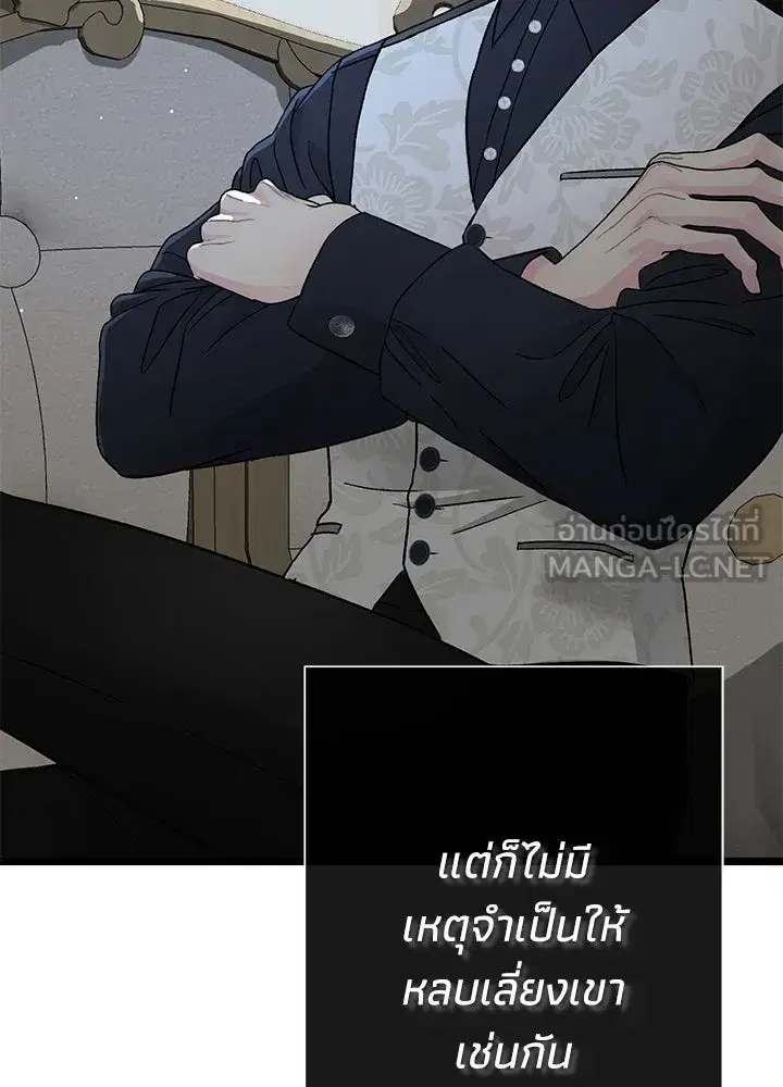 หน้า 93 จาก 128
