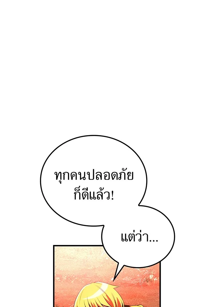 หน้า 107 จาก 160