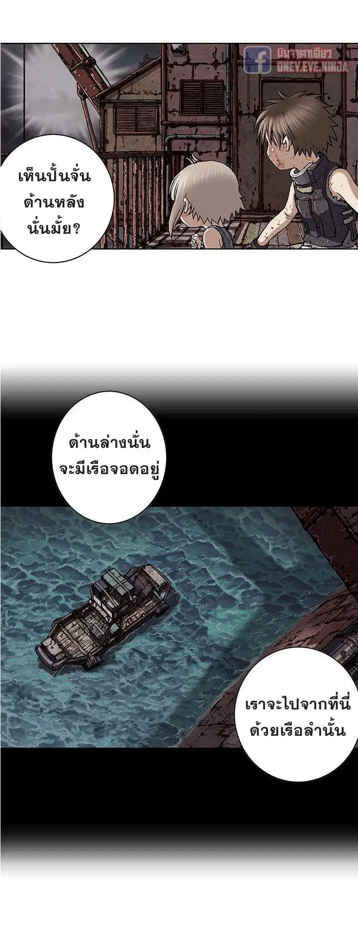 หน้า 4 จาก 25