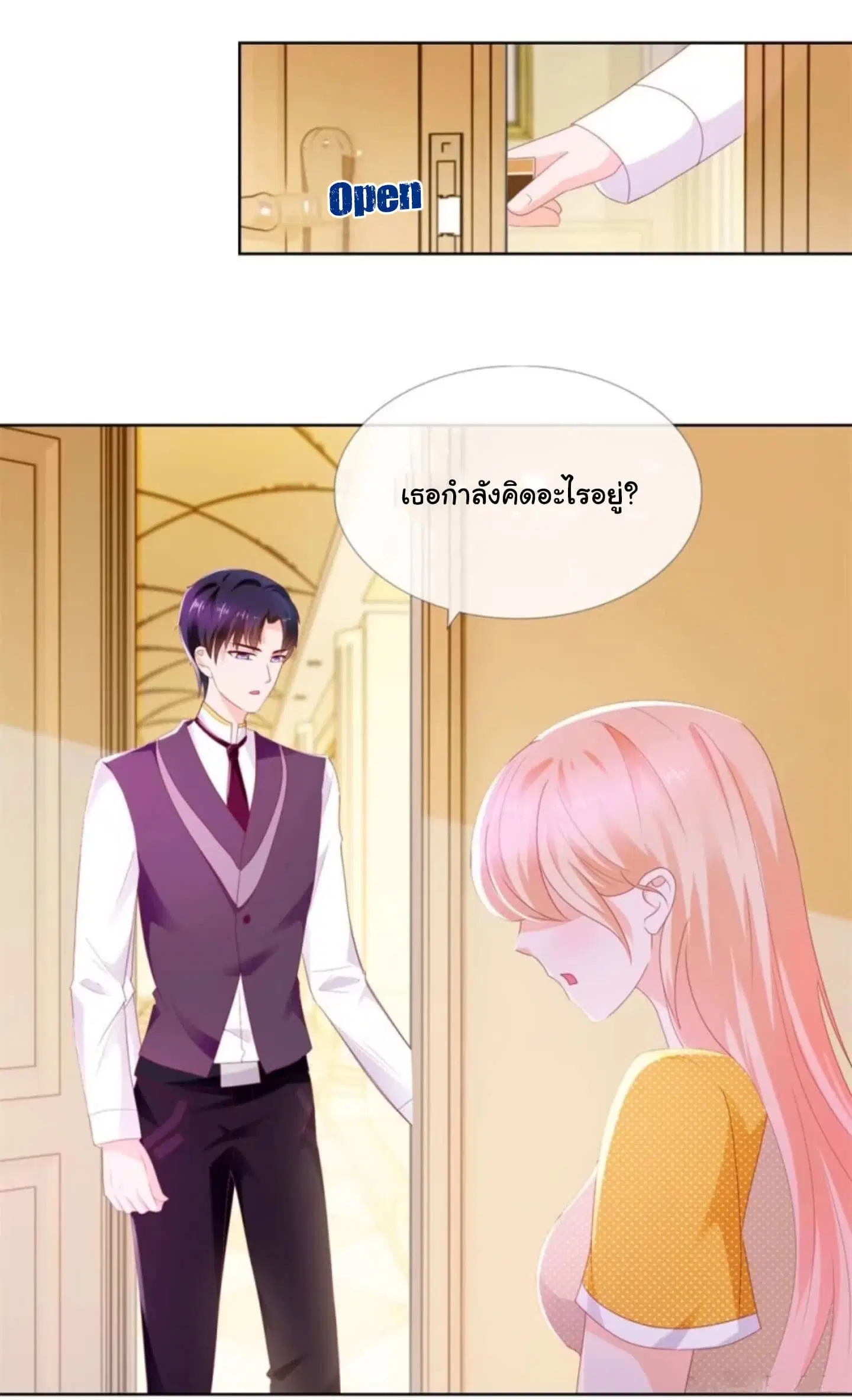 หน้า 2 จาก 18