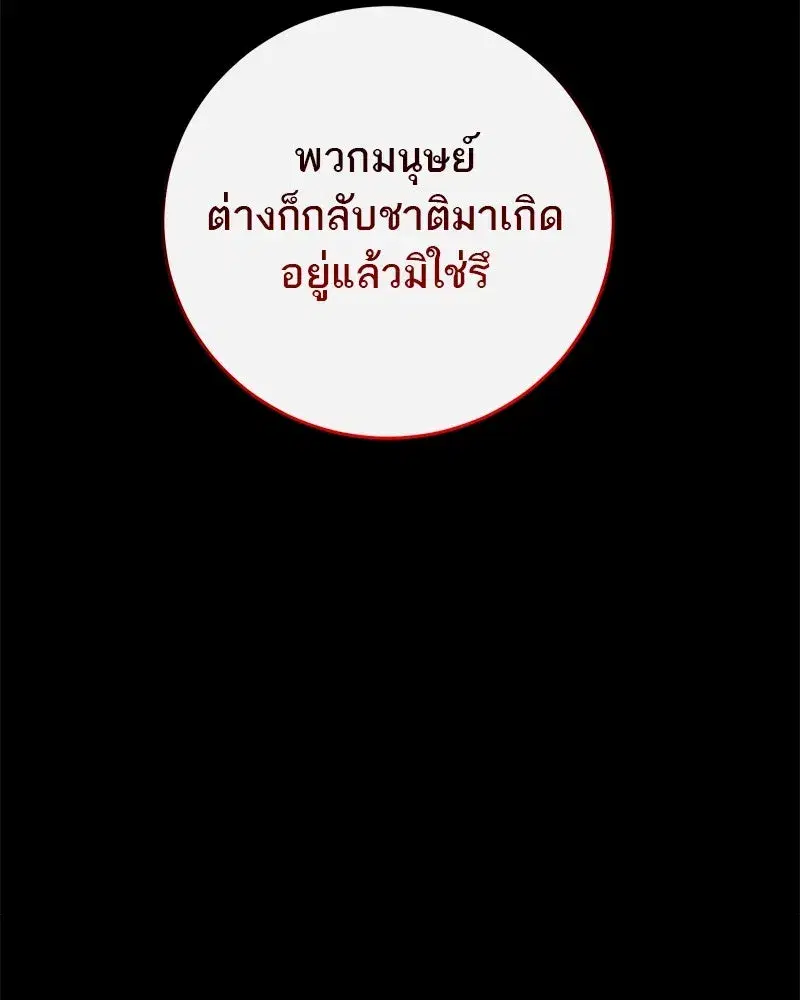 หน้า 94 จาก 105
