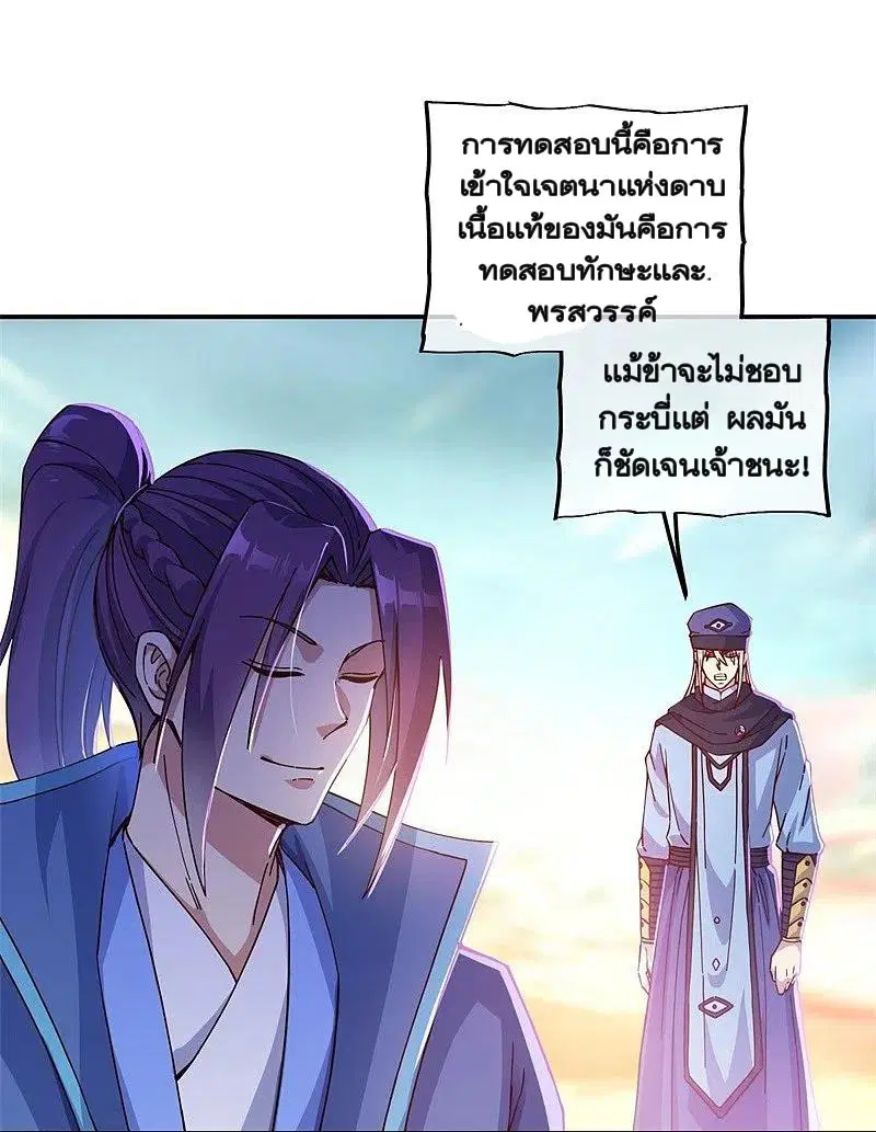 หน้า 14 จาก 47